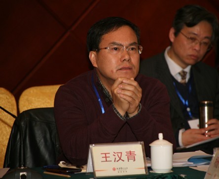 国家自然科学基金重点项目中期检查会—评审专家王汉青教授